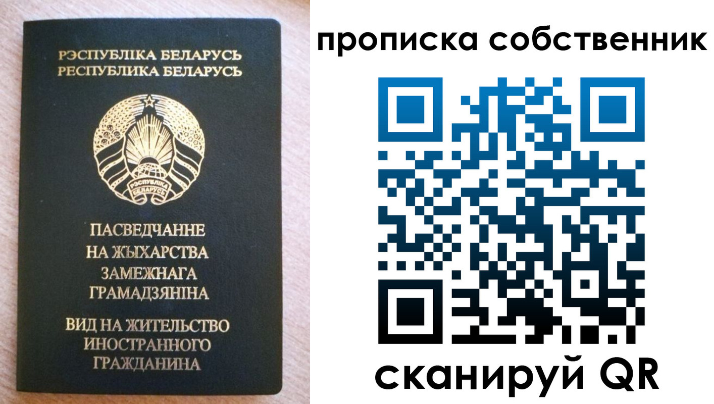 регистрация в Нягани