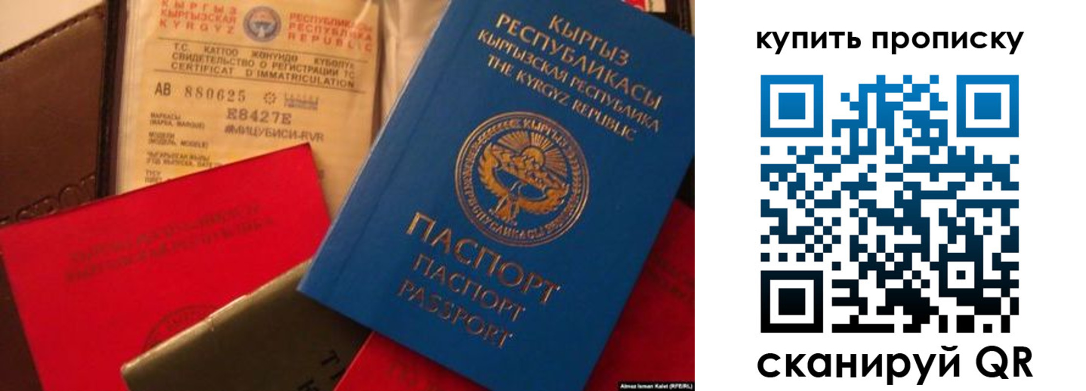 миграционный учет в Нягани