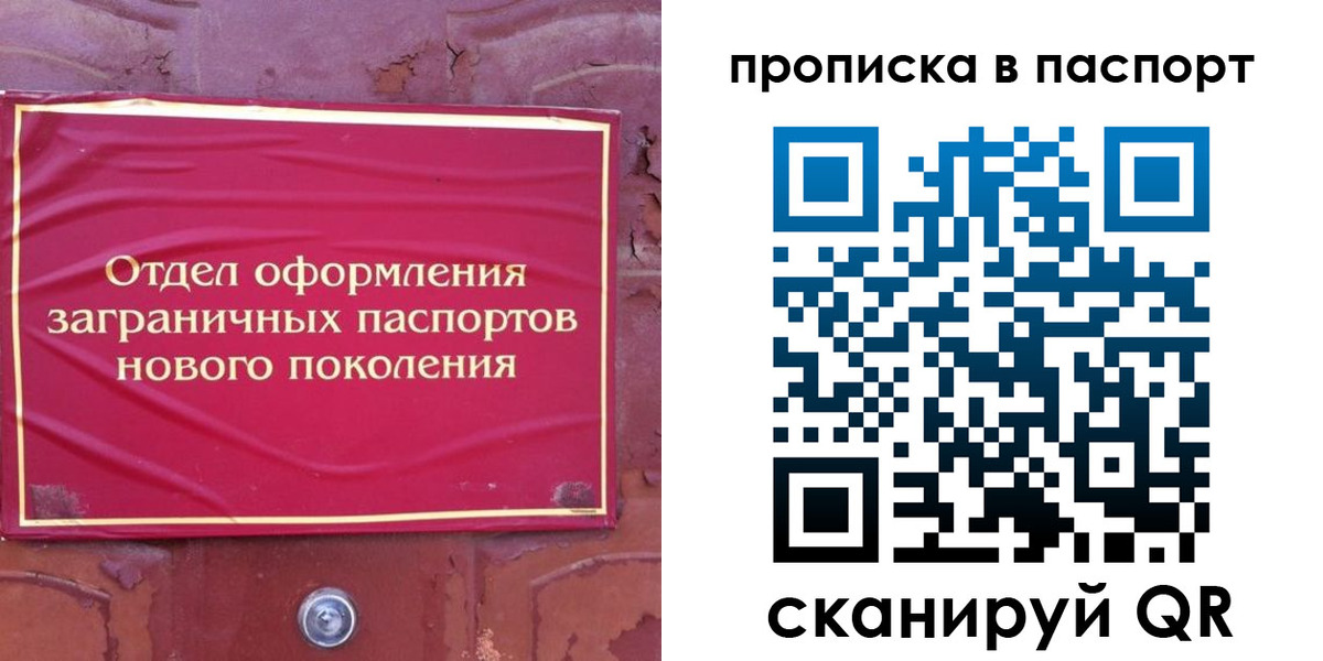 найти адрес прописки в Нягани