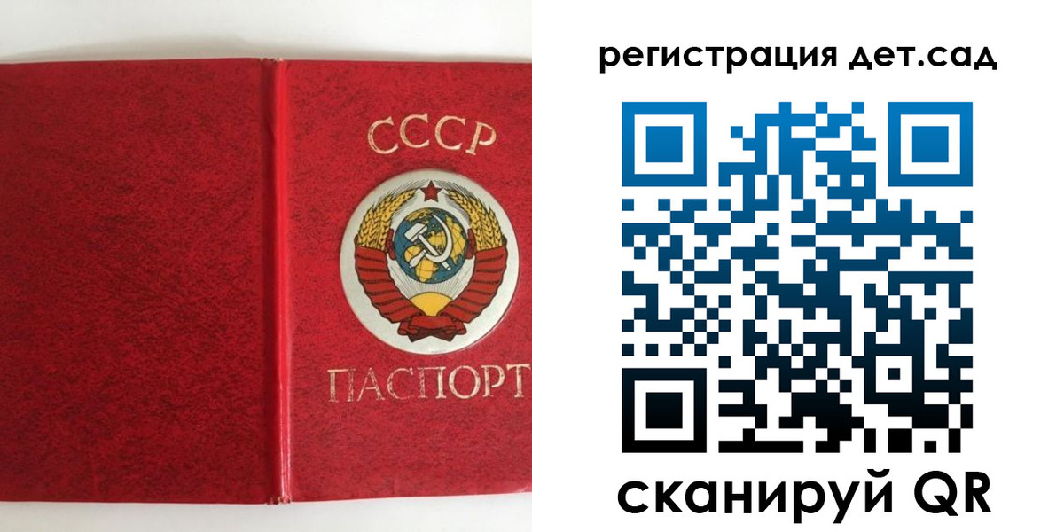 прописка регистрация в Нягани