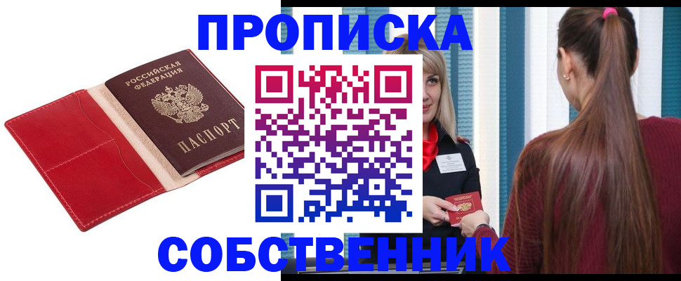 регистрация в Нягани