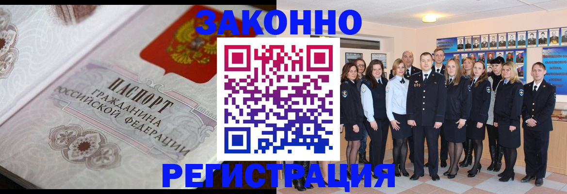 временная регистрация собственник в Нягани